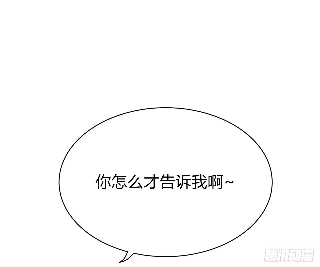 不可言说(1/4)-第24话