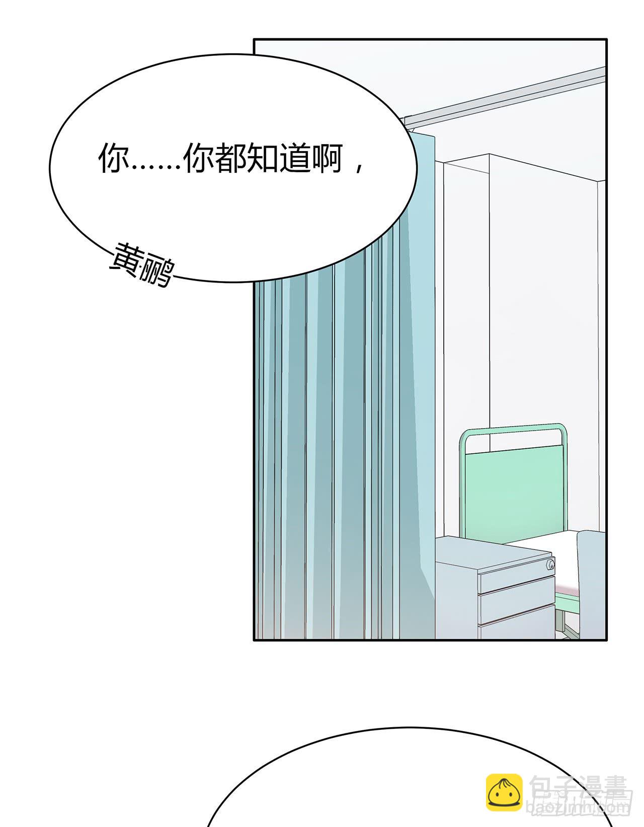 不可言说(1/4)-第24话