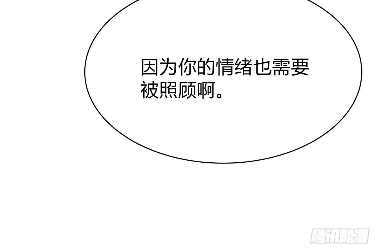 不可言说(1/4)-第24话
