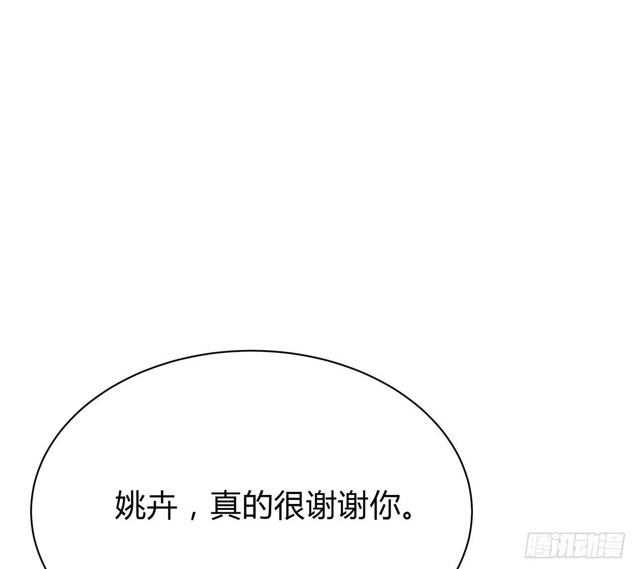 不可言说(1/4)-第24话