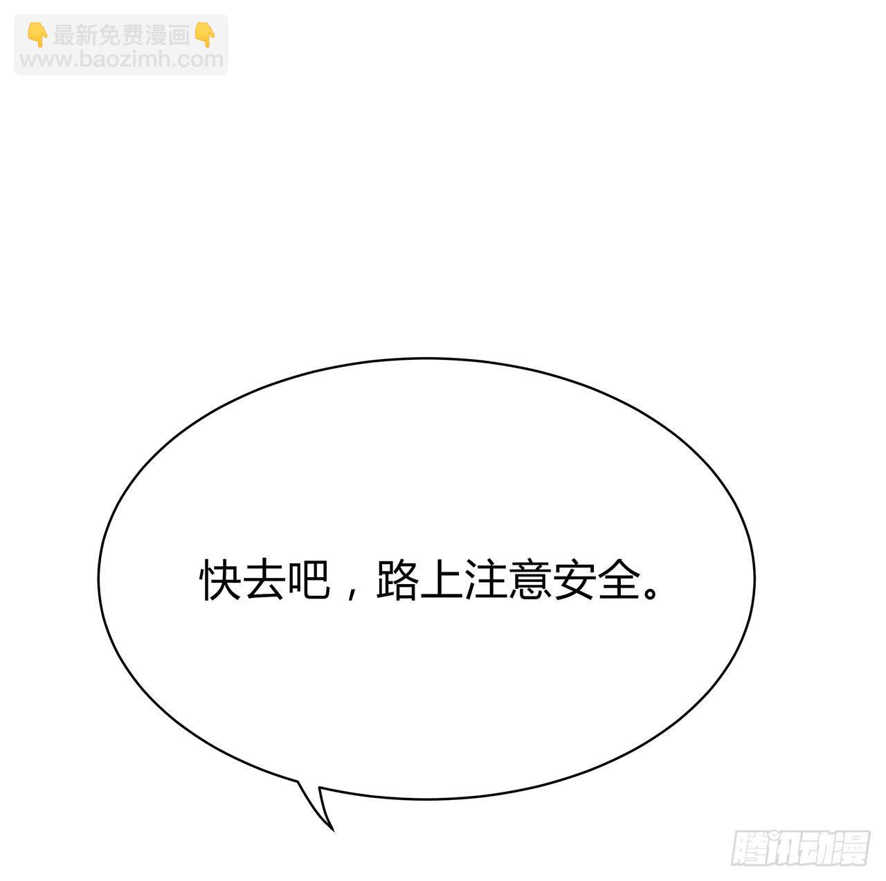 不可言说(1/4)-第24话
