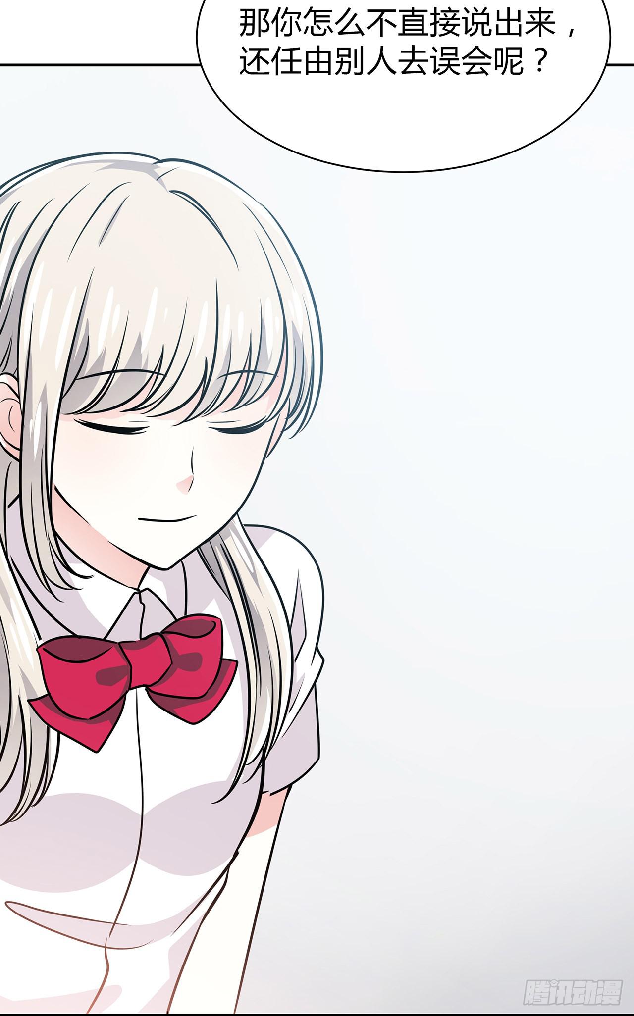 不可言说(1/4)-第24话