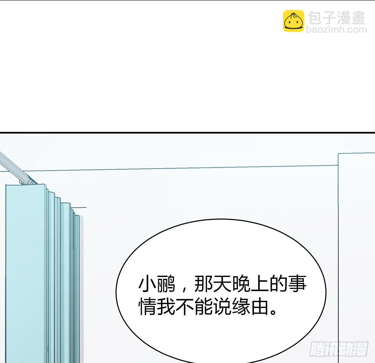 不可言说(1/4)-第24话