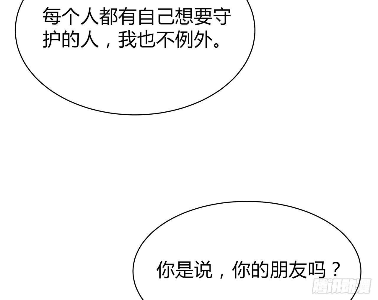 不可言说(1/4)-第24话