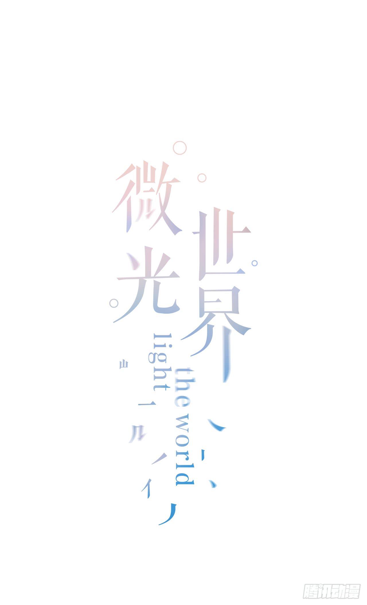 回忆中的你-第26话