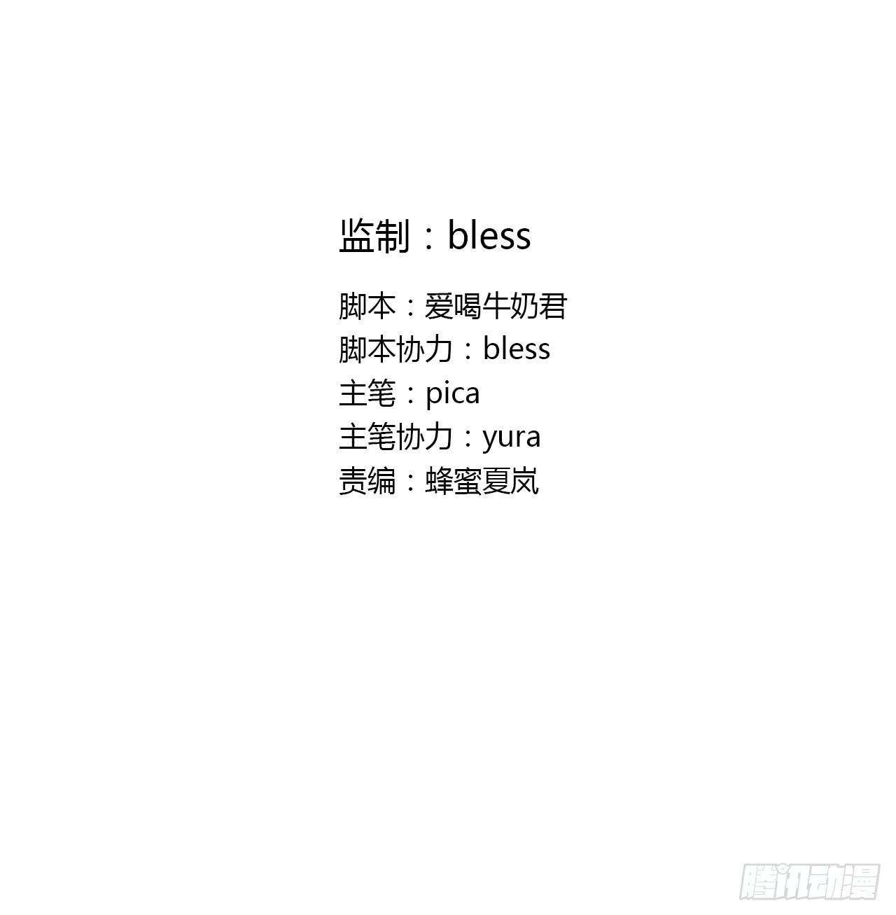 回忆中的你-第26话
