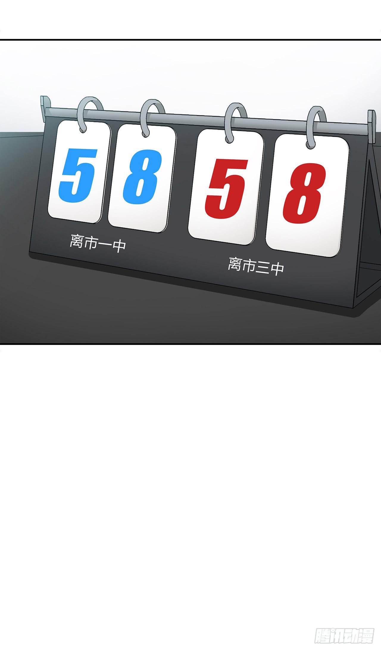 回忆中的你-第26话