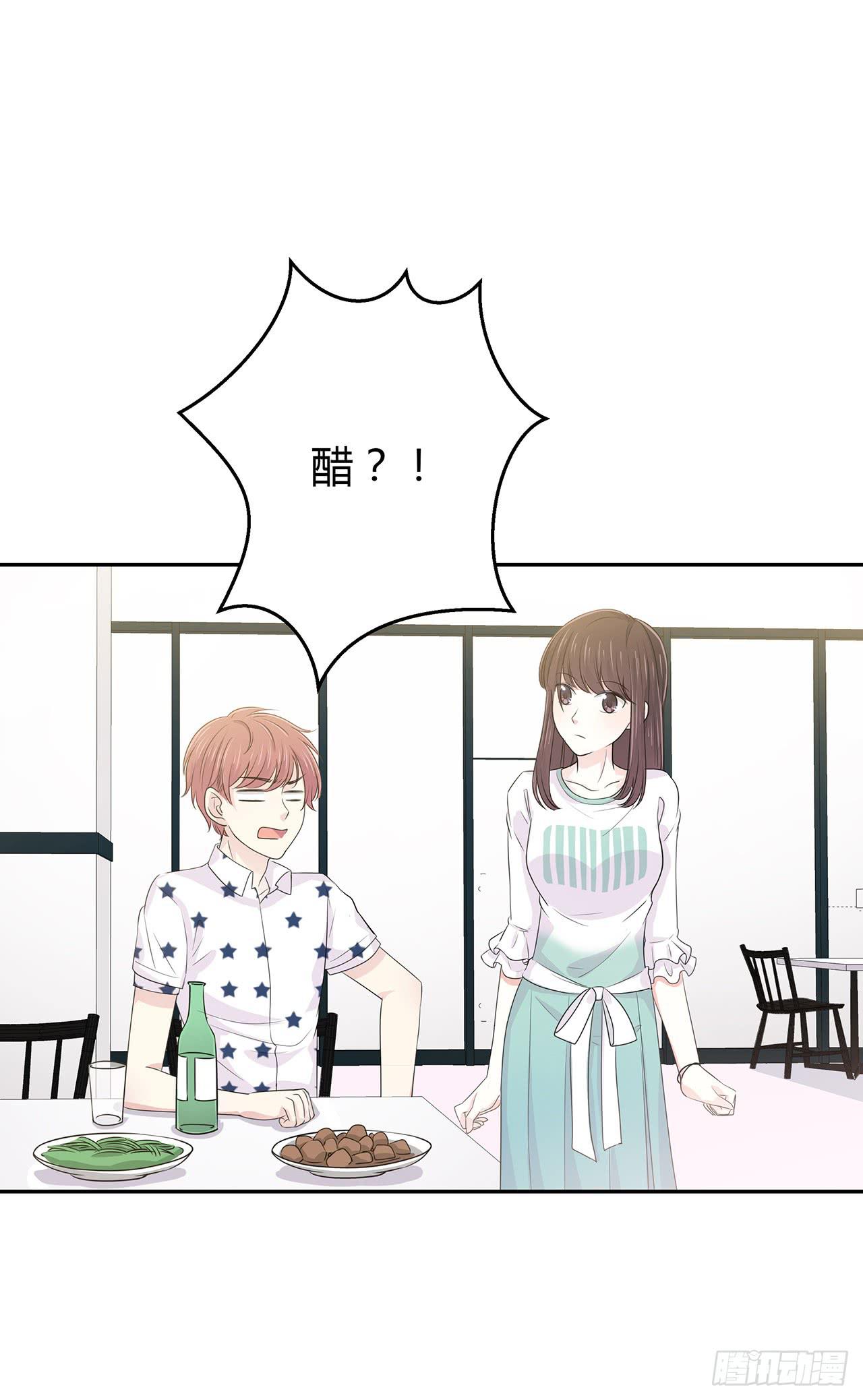 你是来帮我还是来害我-第28话