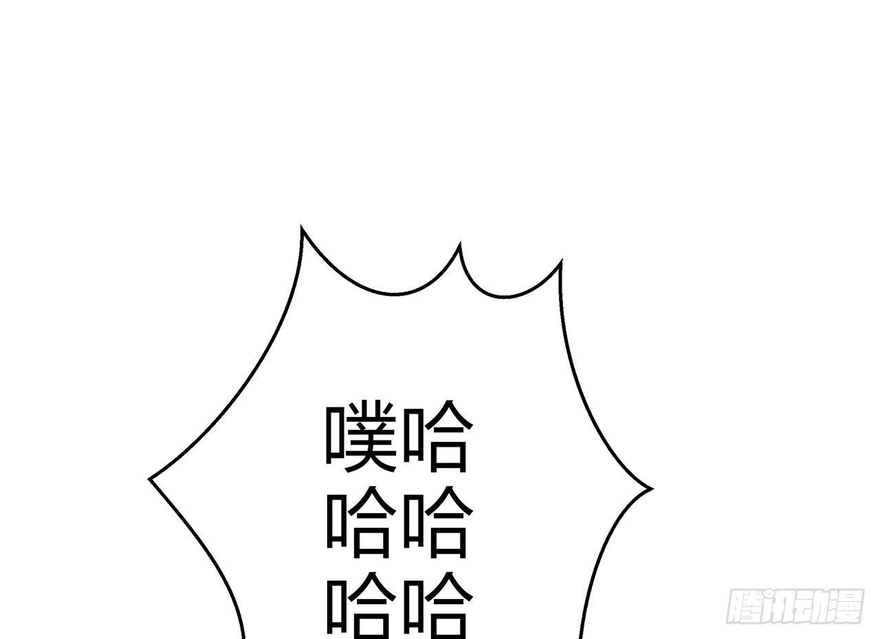 你是来帮我还是来害我-第28话