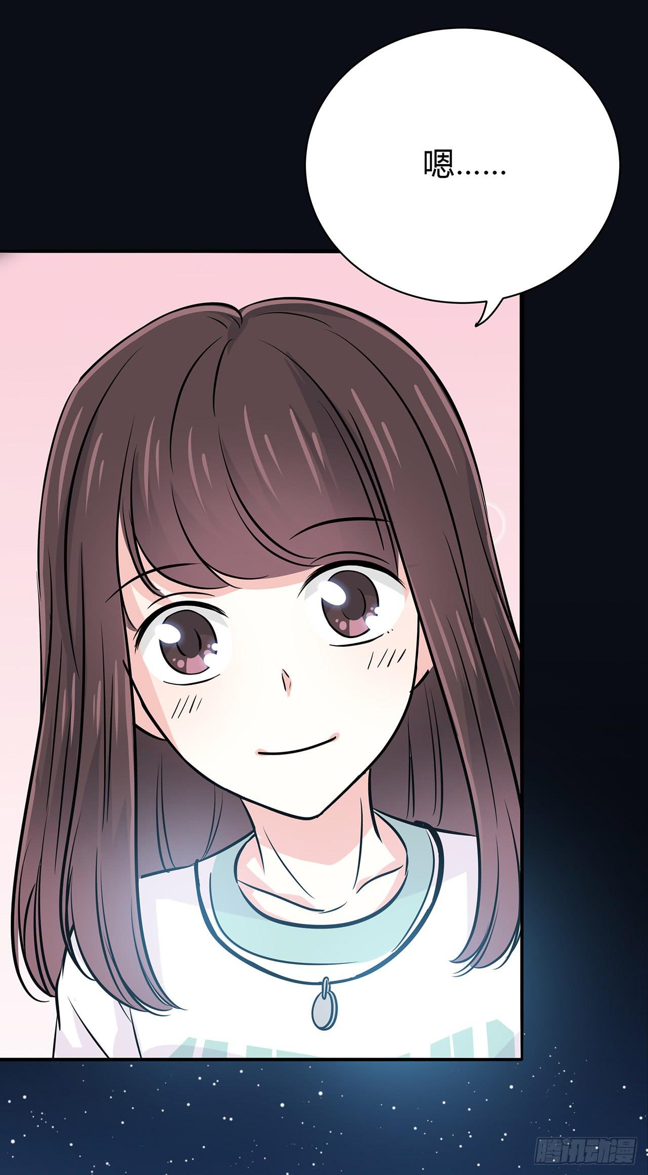 美好的东西(1/2)-第30话