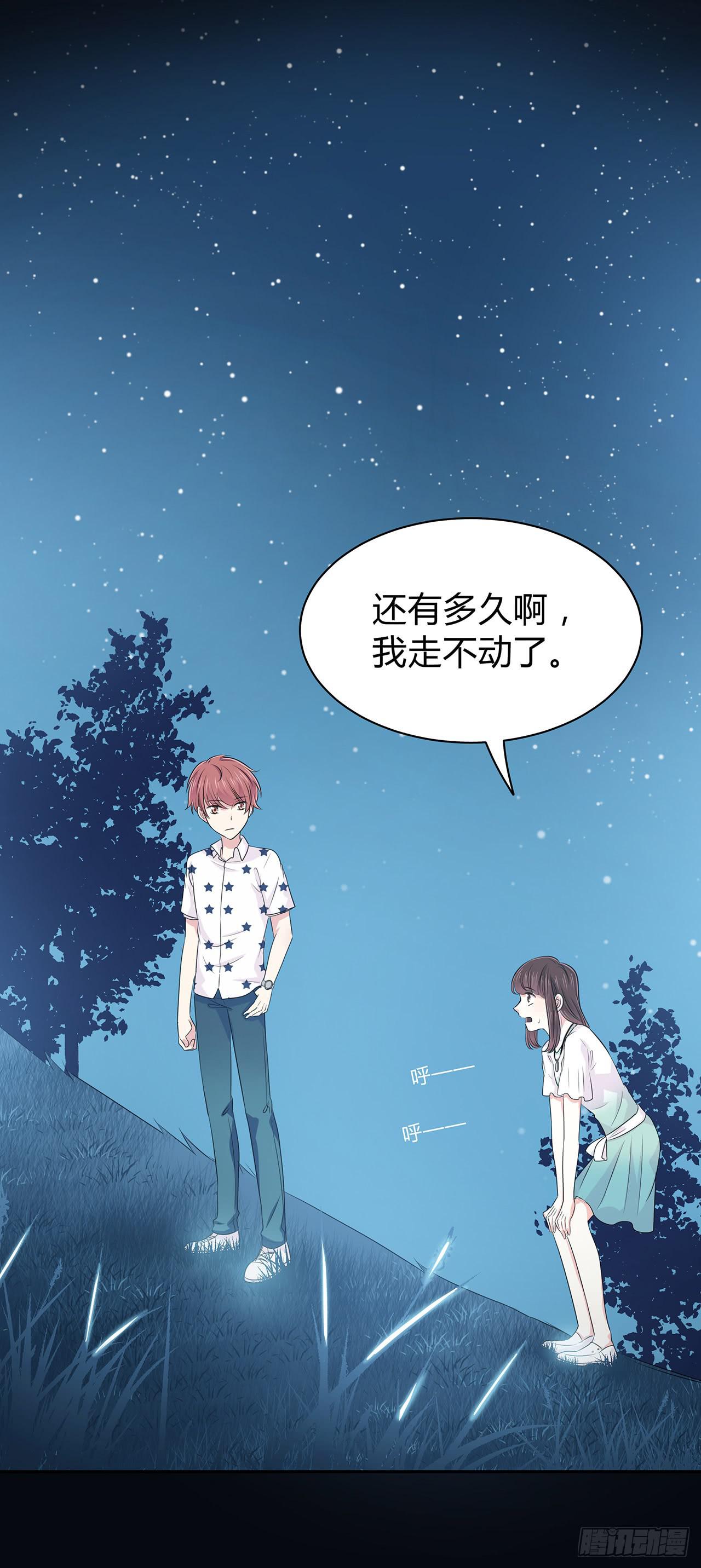 美好的东西(1/2)-第30话