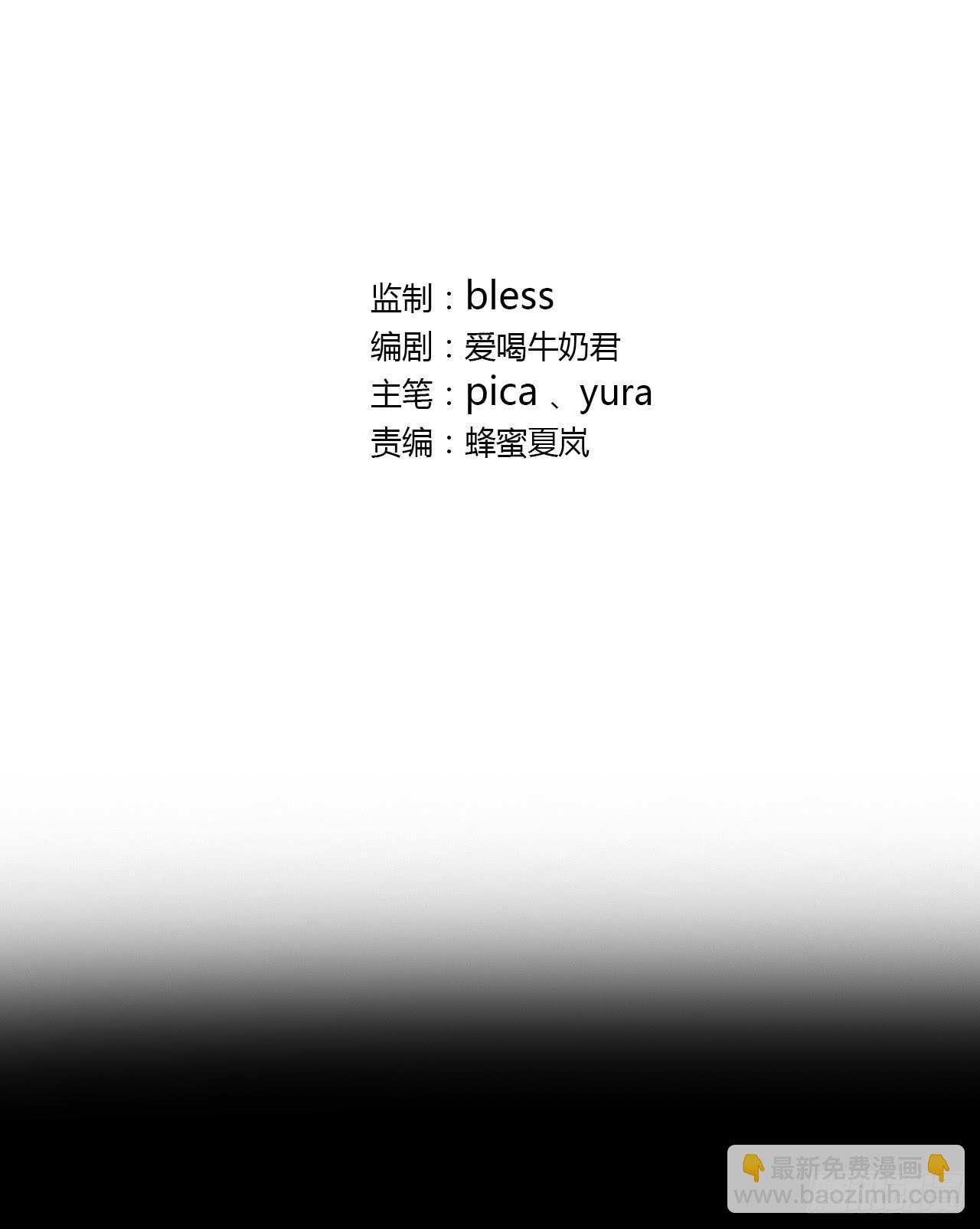 美好的东西(1/2)-第30话