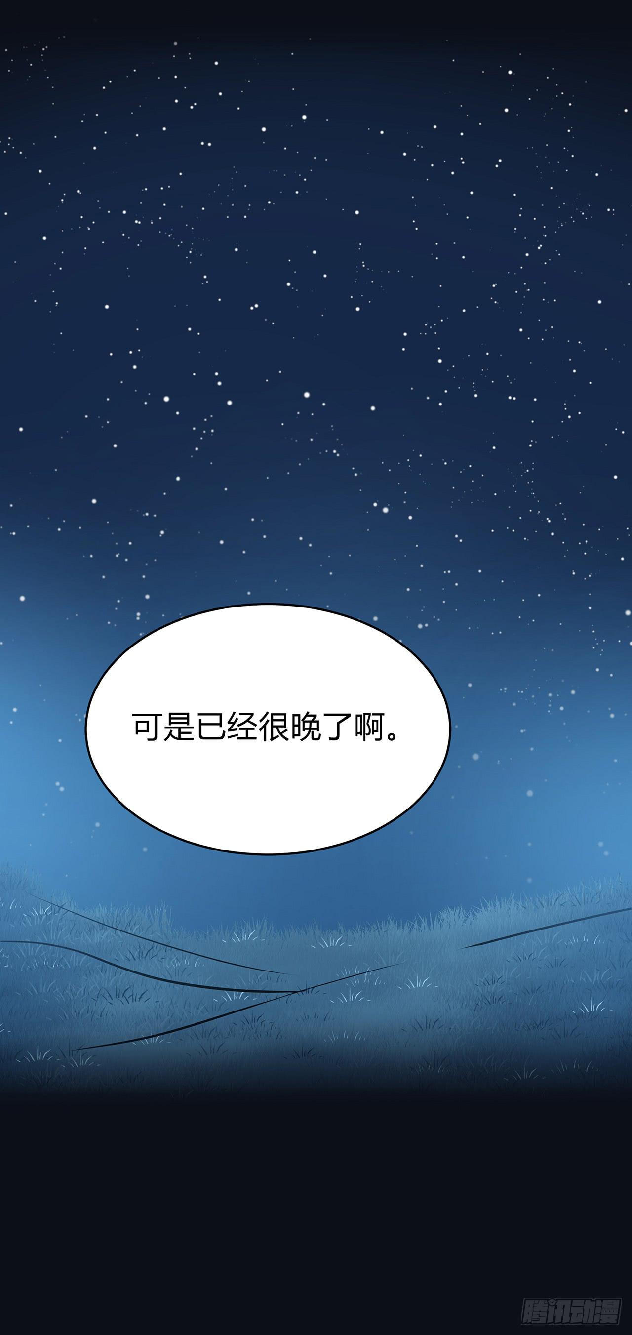 美好的东西(1/2)-第30话
