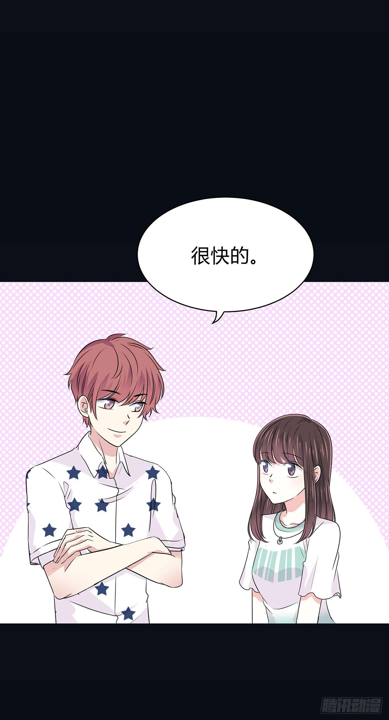 美好的东西(1/2)-第30话