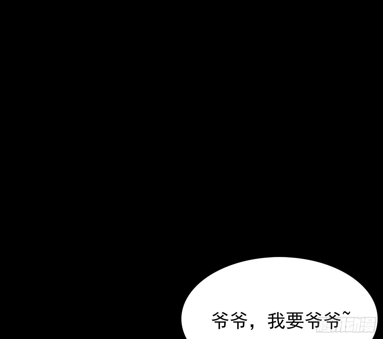 我知道你的秘密(1/2)-第4话