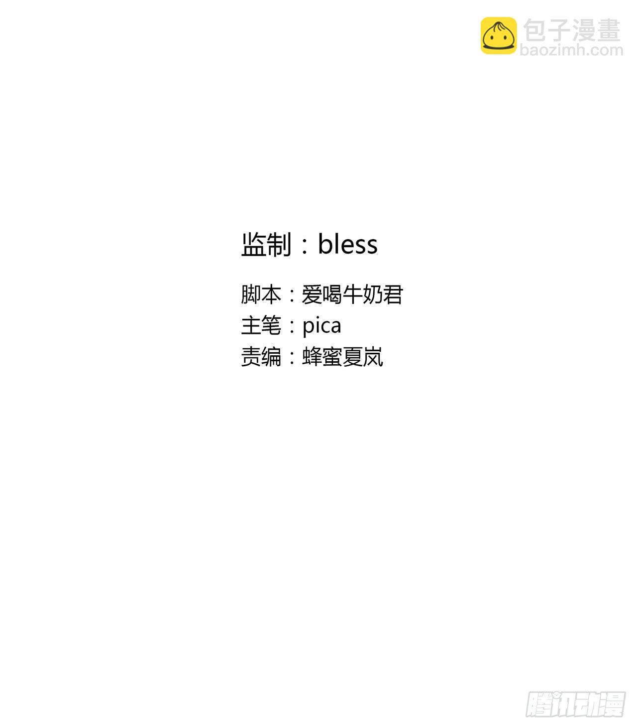 我知道你的秘密(1/2)-第4话
