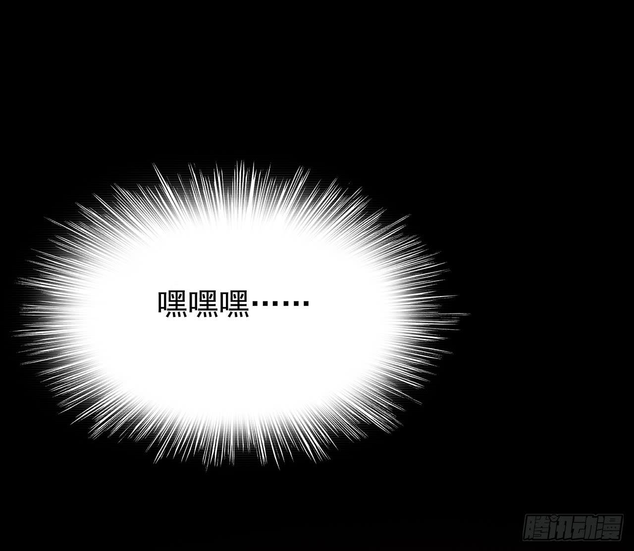 我知道你的秘密(1/2)-第4话