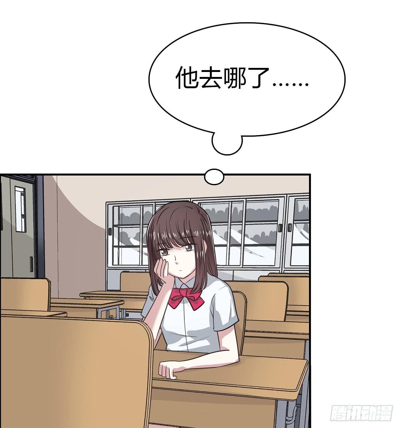 我知道你的秘密(1/2)-第4话