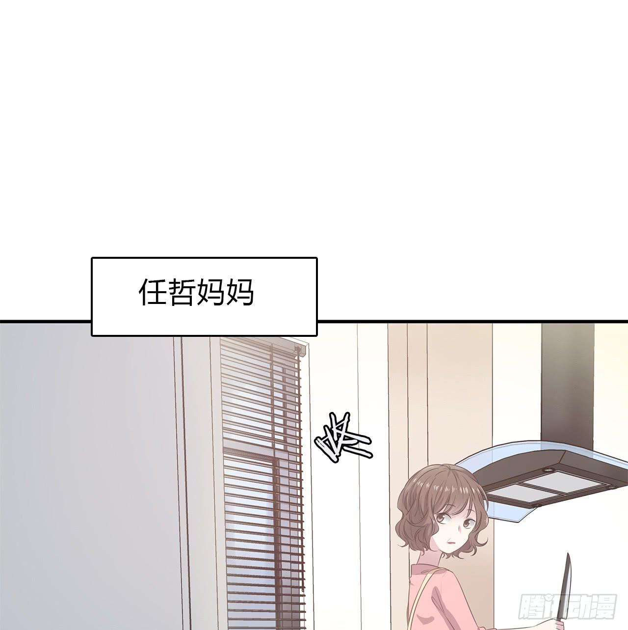 我知道你的秘密(1/2)-第4话