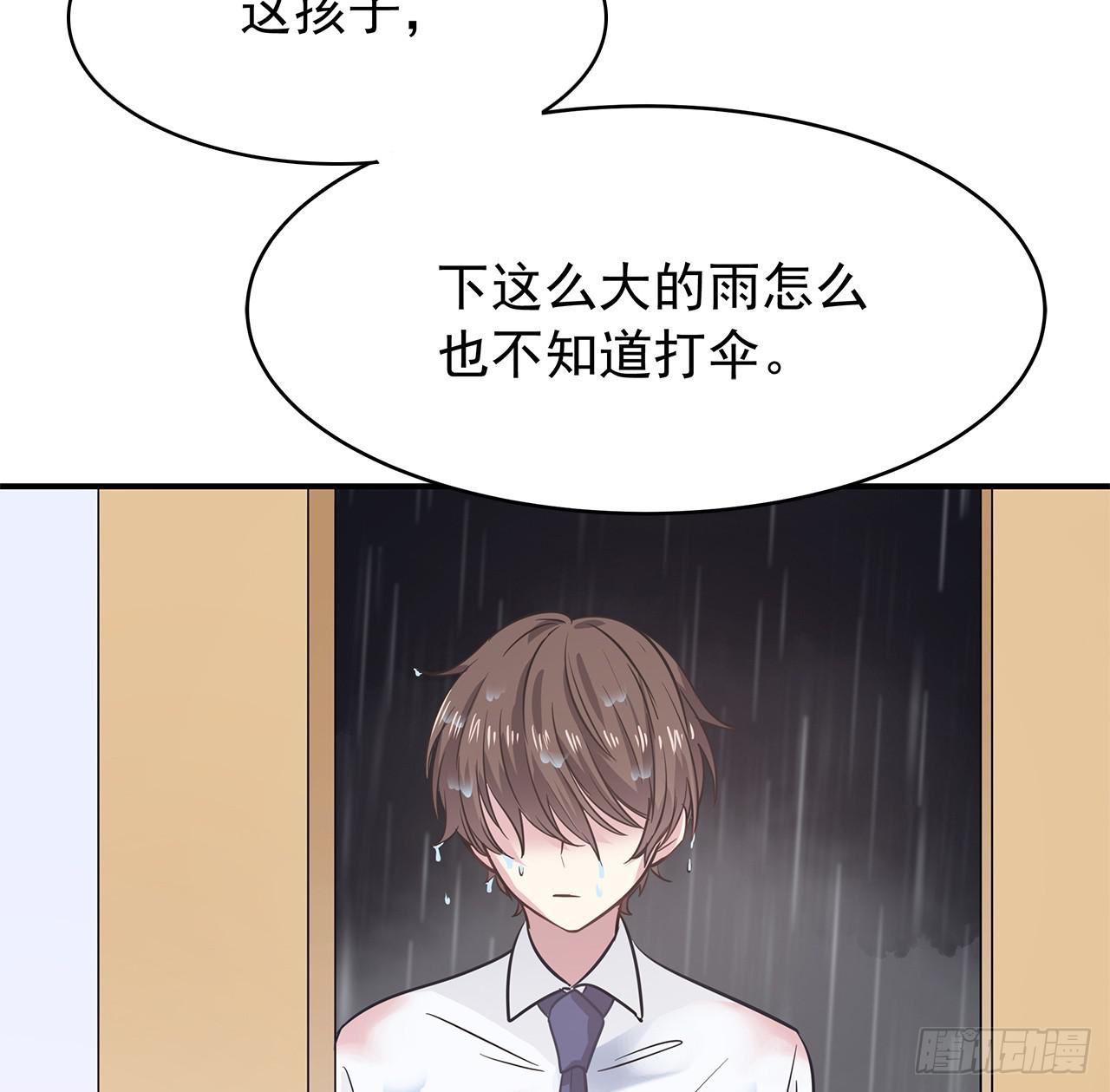 我知道你的秘密(1/2)-第4话