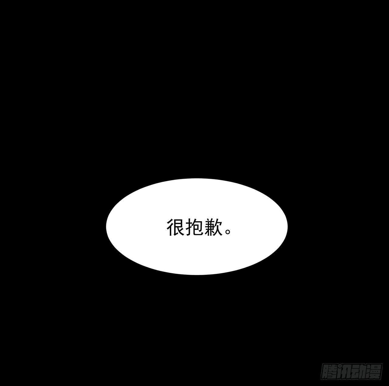 我知道你的秘密(1/2)-第4话