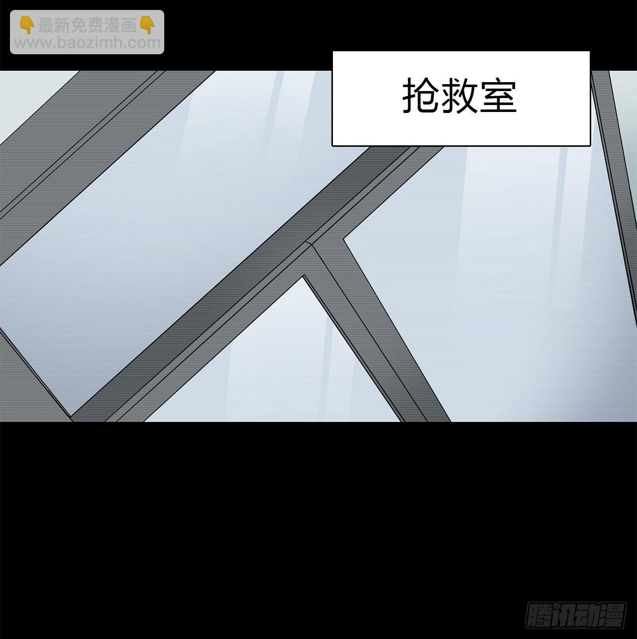 我知道你的秘密(1/2)-第4话