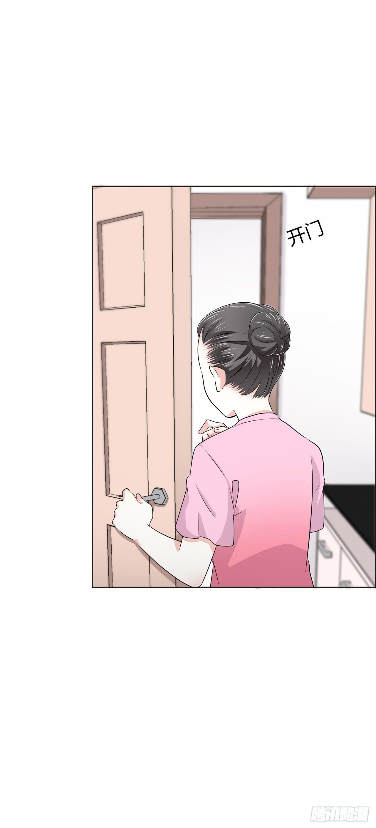 蛋黄酥-第32话