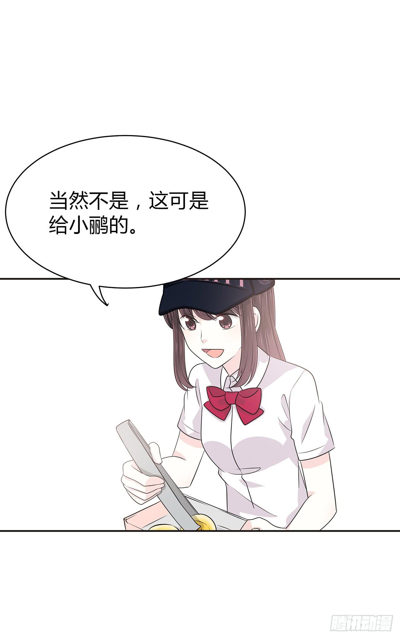 蛋黄酥-第32话