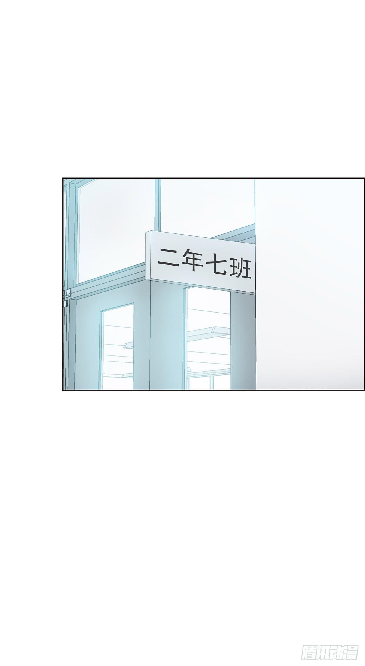蛋黄酥-第32话