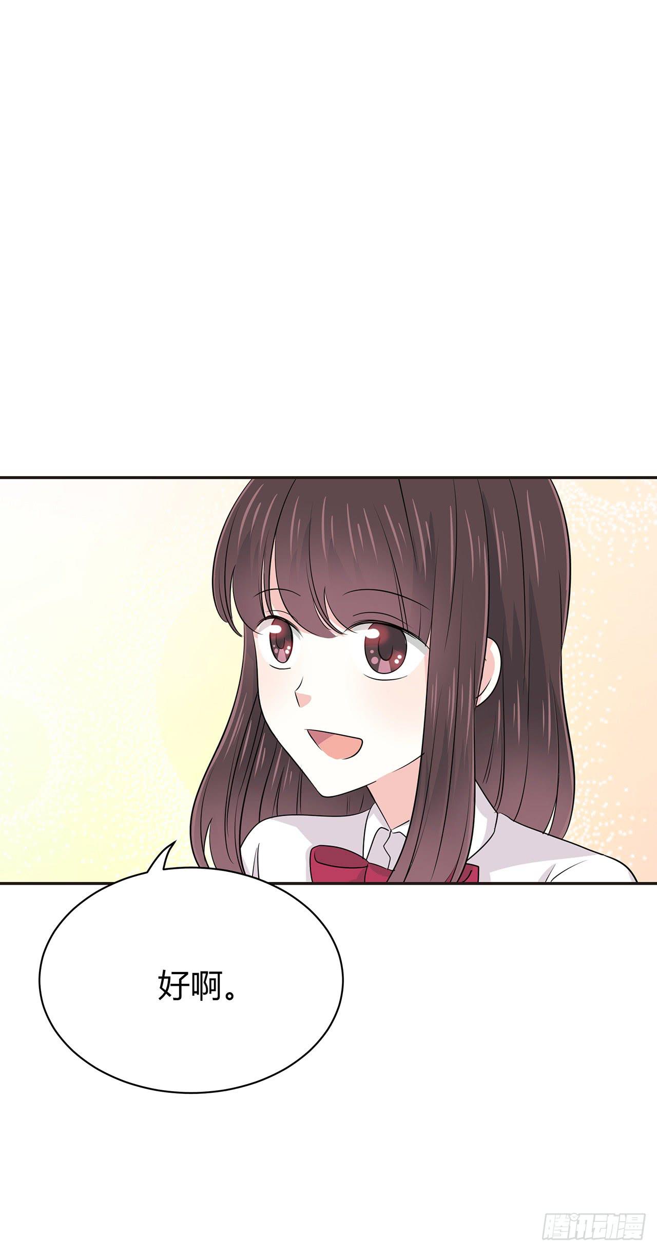 欢迎你，姚卉。-第34话