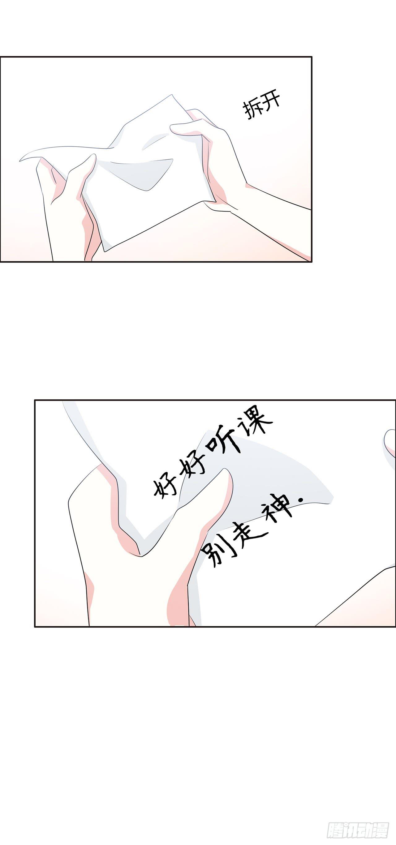 欢迎你，姚卉。-第34话
