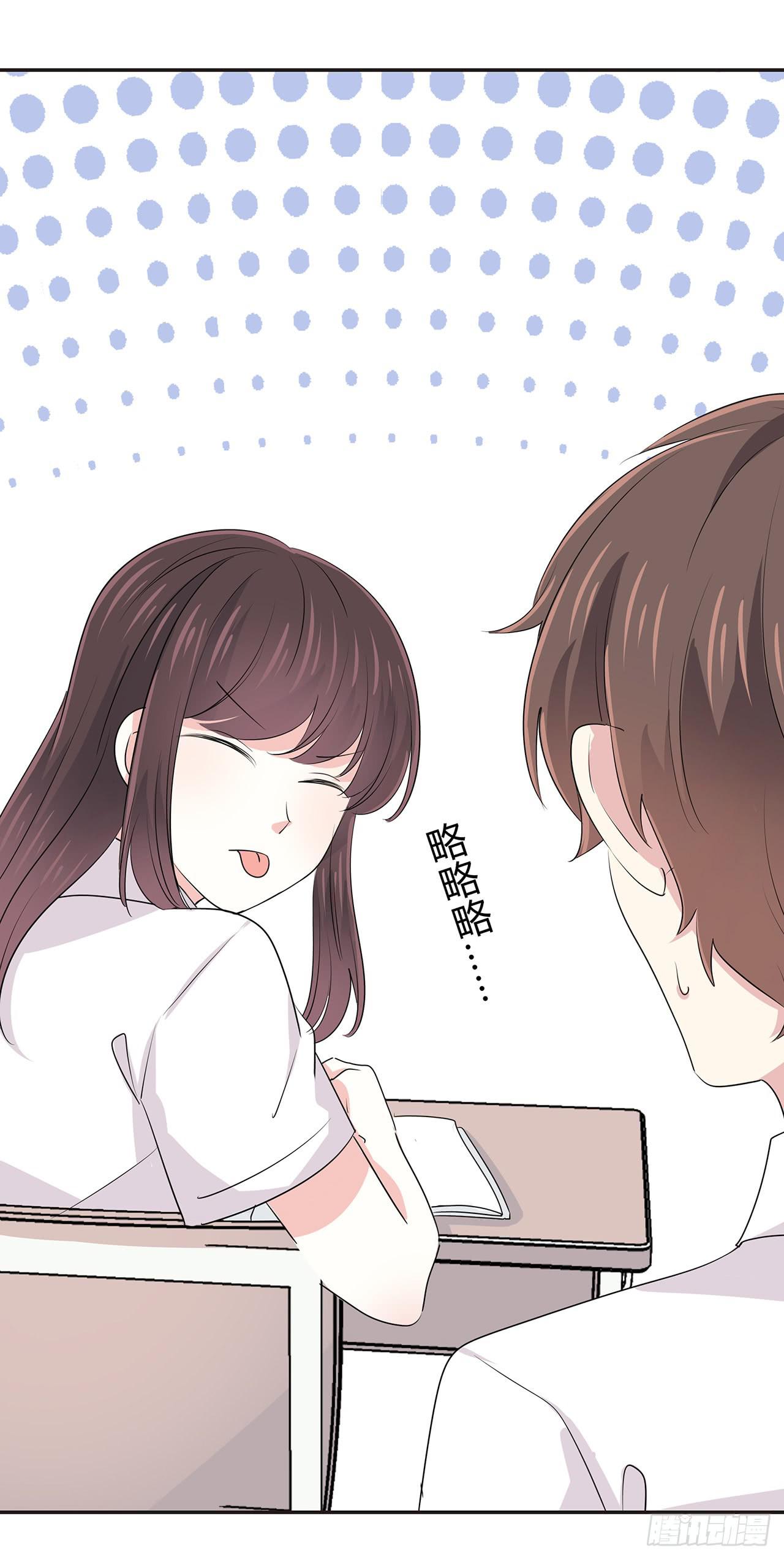 欢迎你，姚卉。-第34话