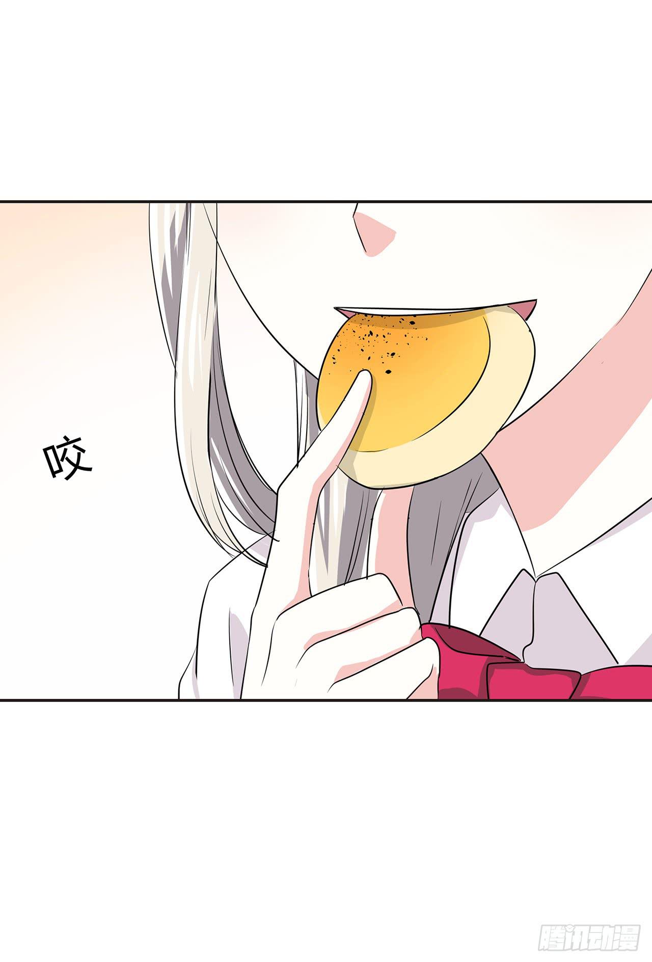 欢迎你，姚卉。-第34话