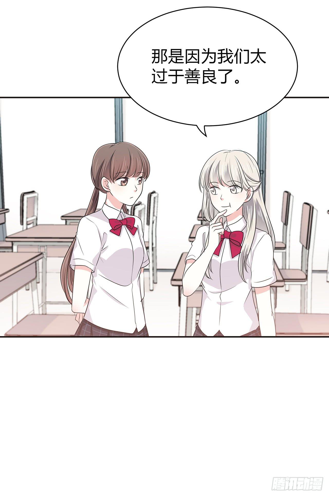 欢迎你，姚卉。-第34话