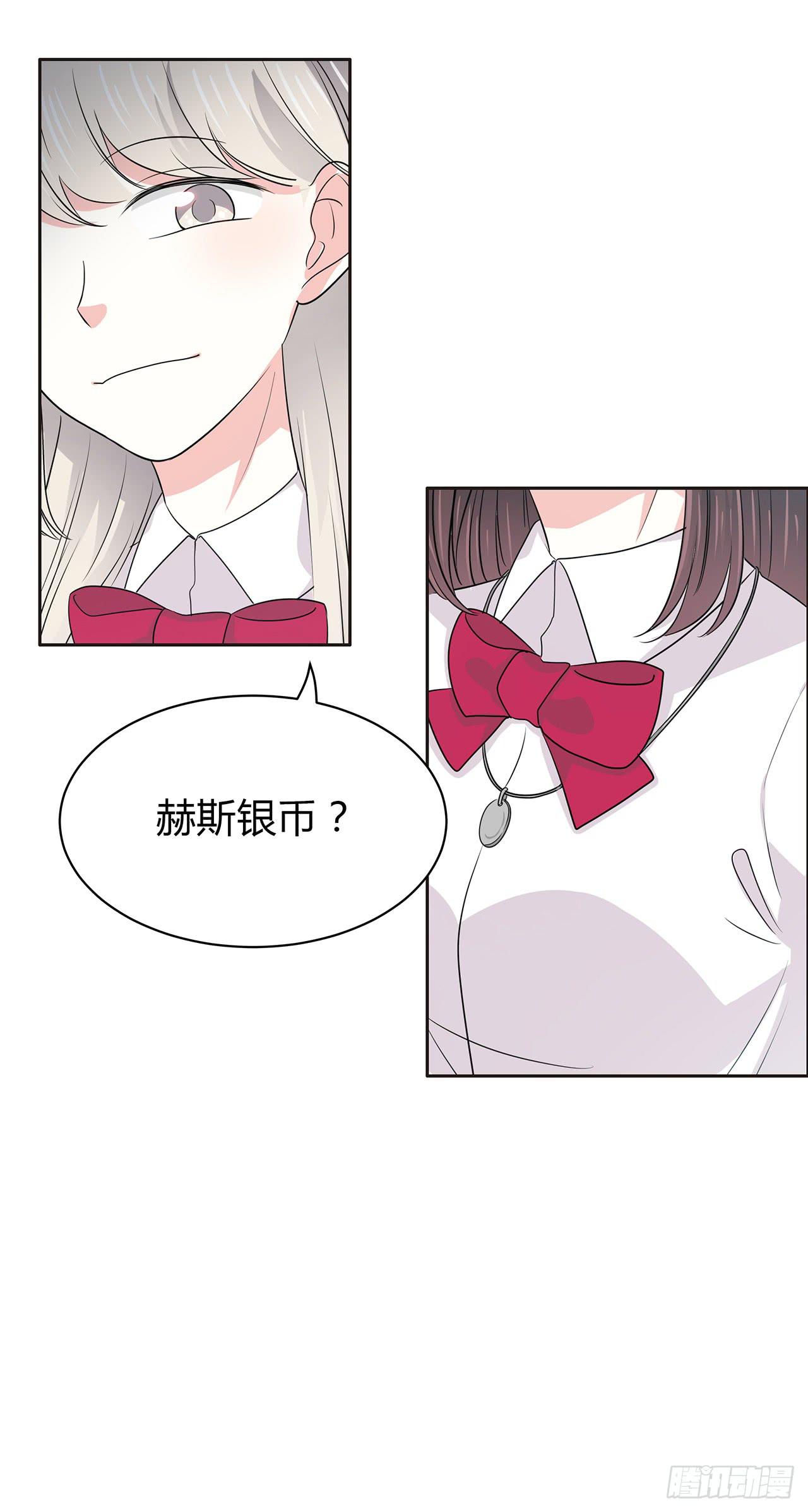 欢迎你，姚卉。-第34话