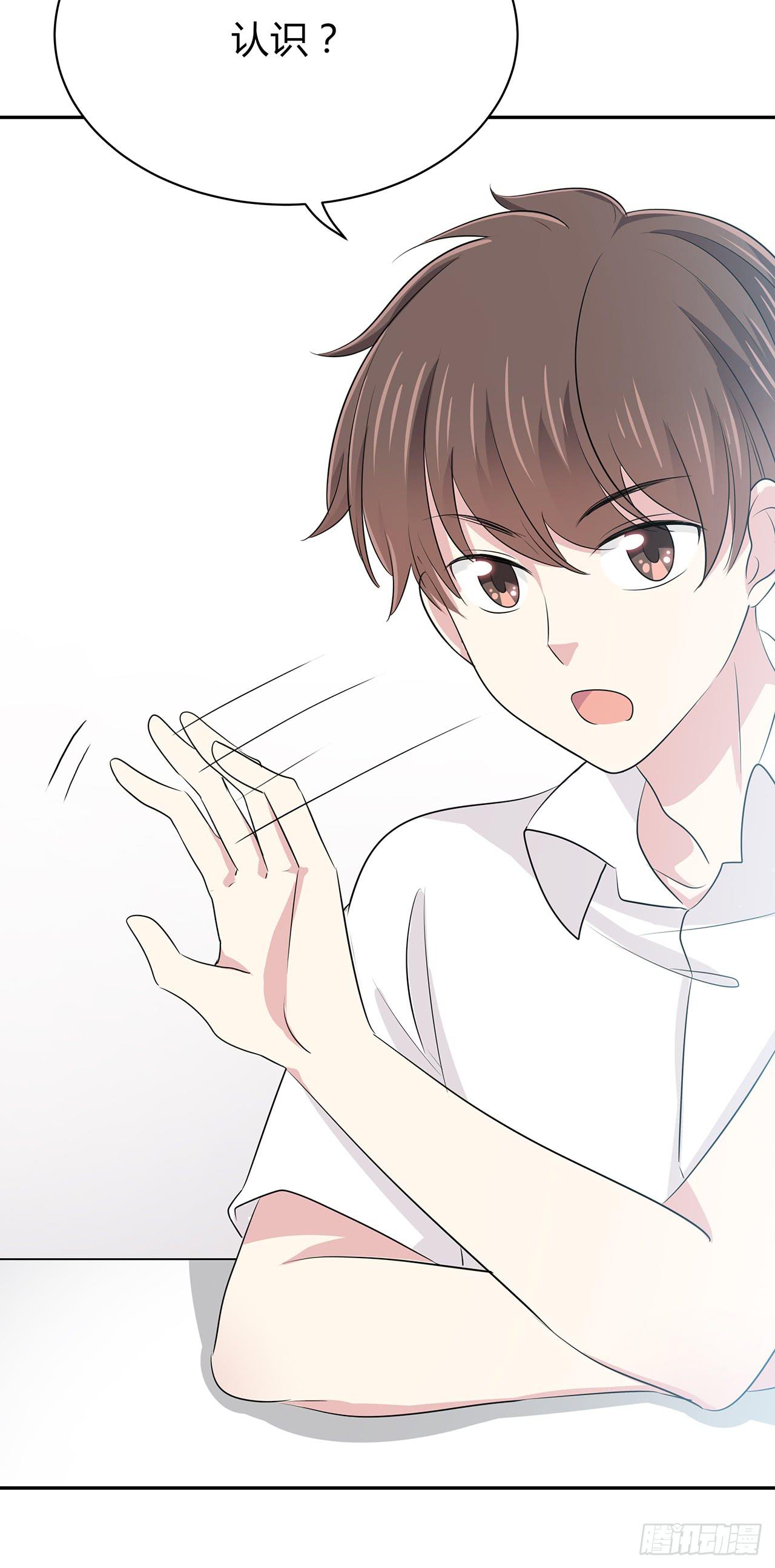 新来的老师(1/2)-第36话