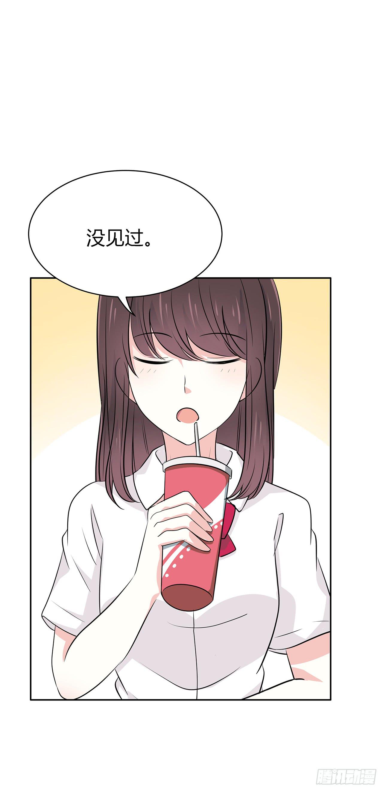新来的老师(1/2)-第36话