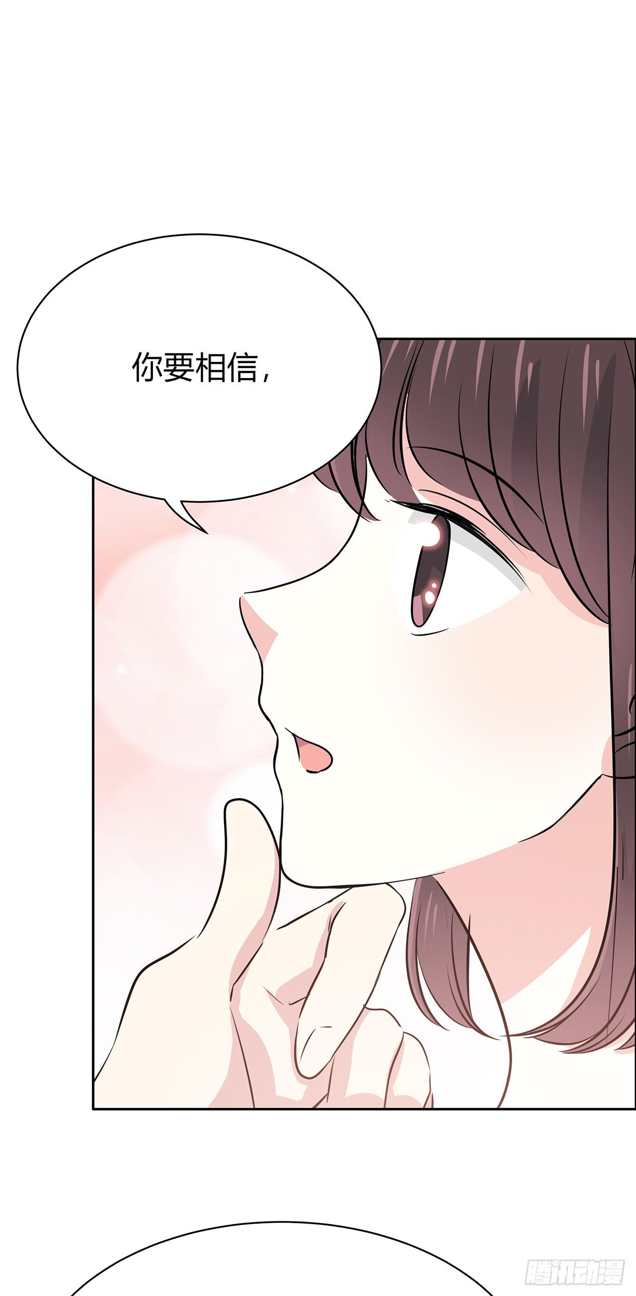 新来的老师(1/2)-第36话