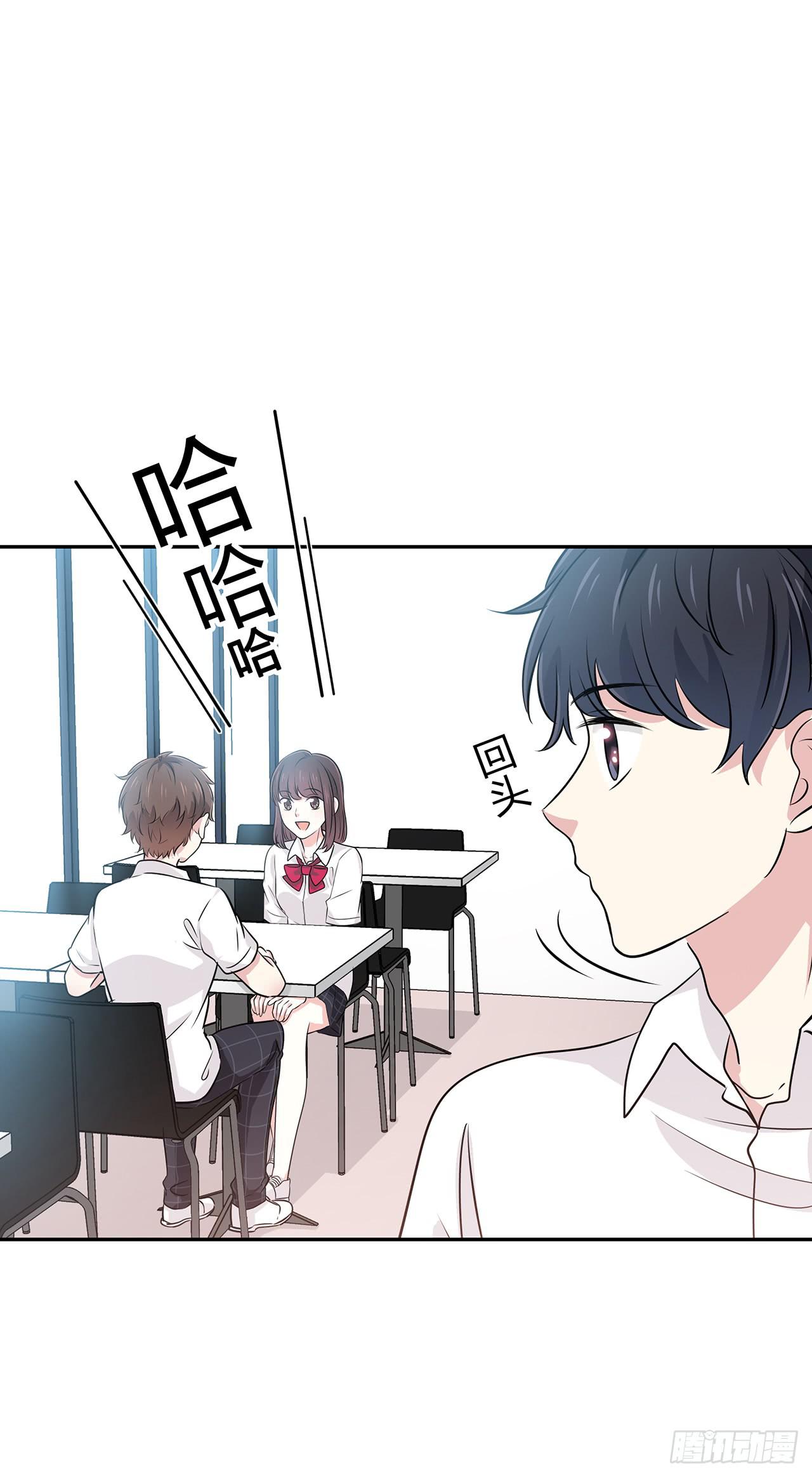 新来的老师(1/2)-第36话