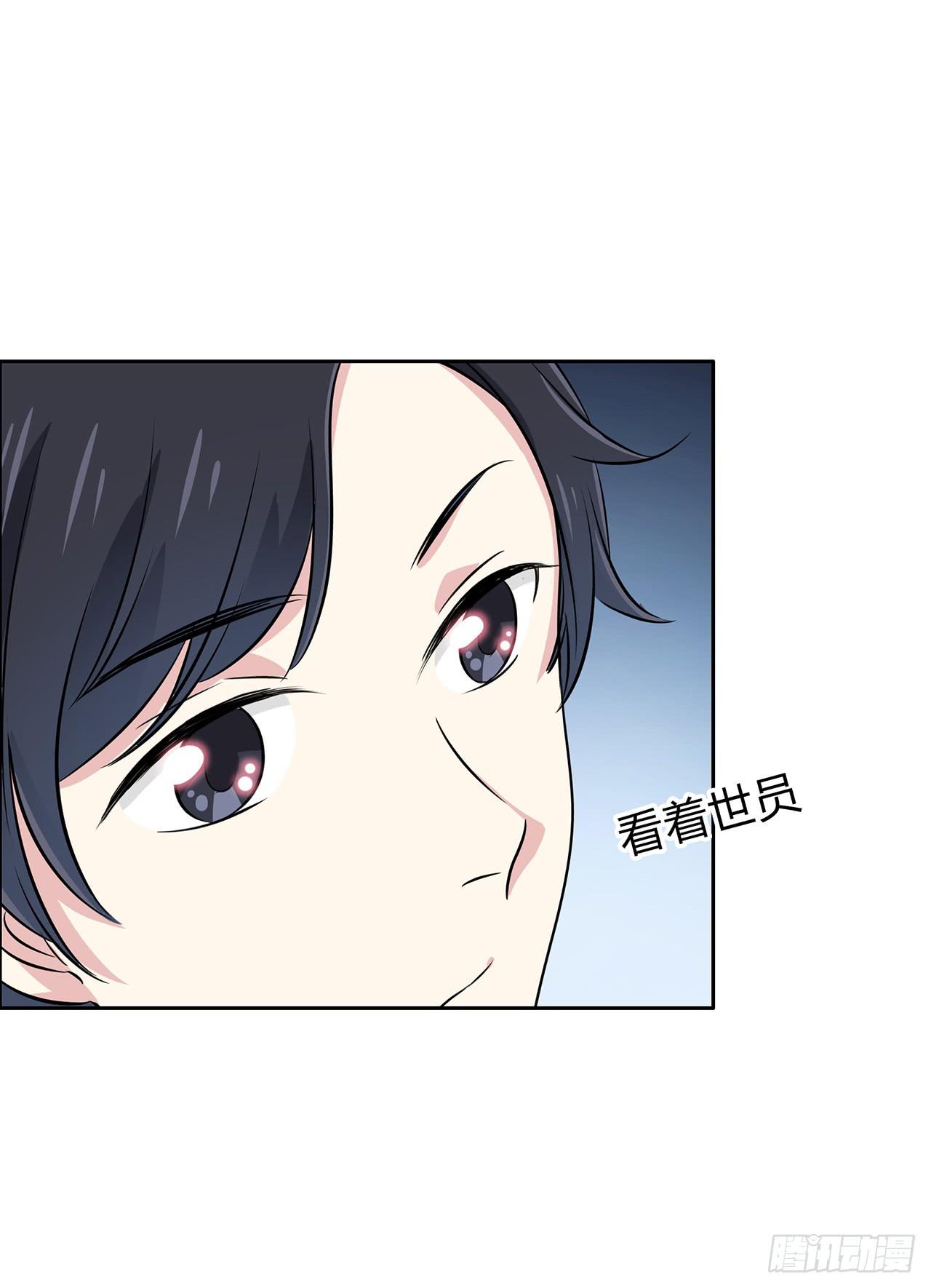 新来的老师(1/2)-第36话