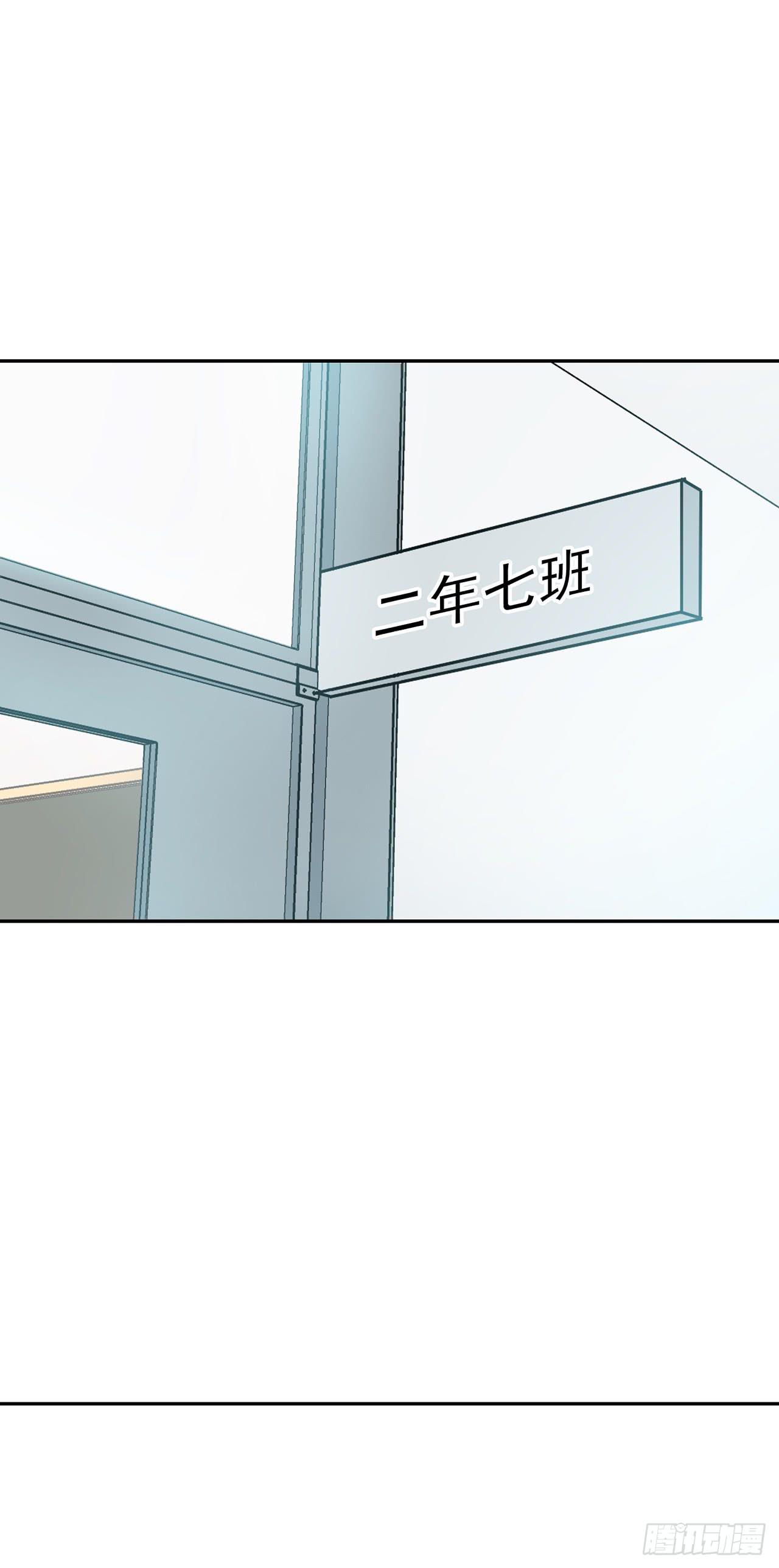 新来的老师(1/2)-第36话