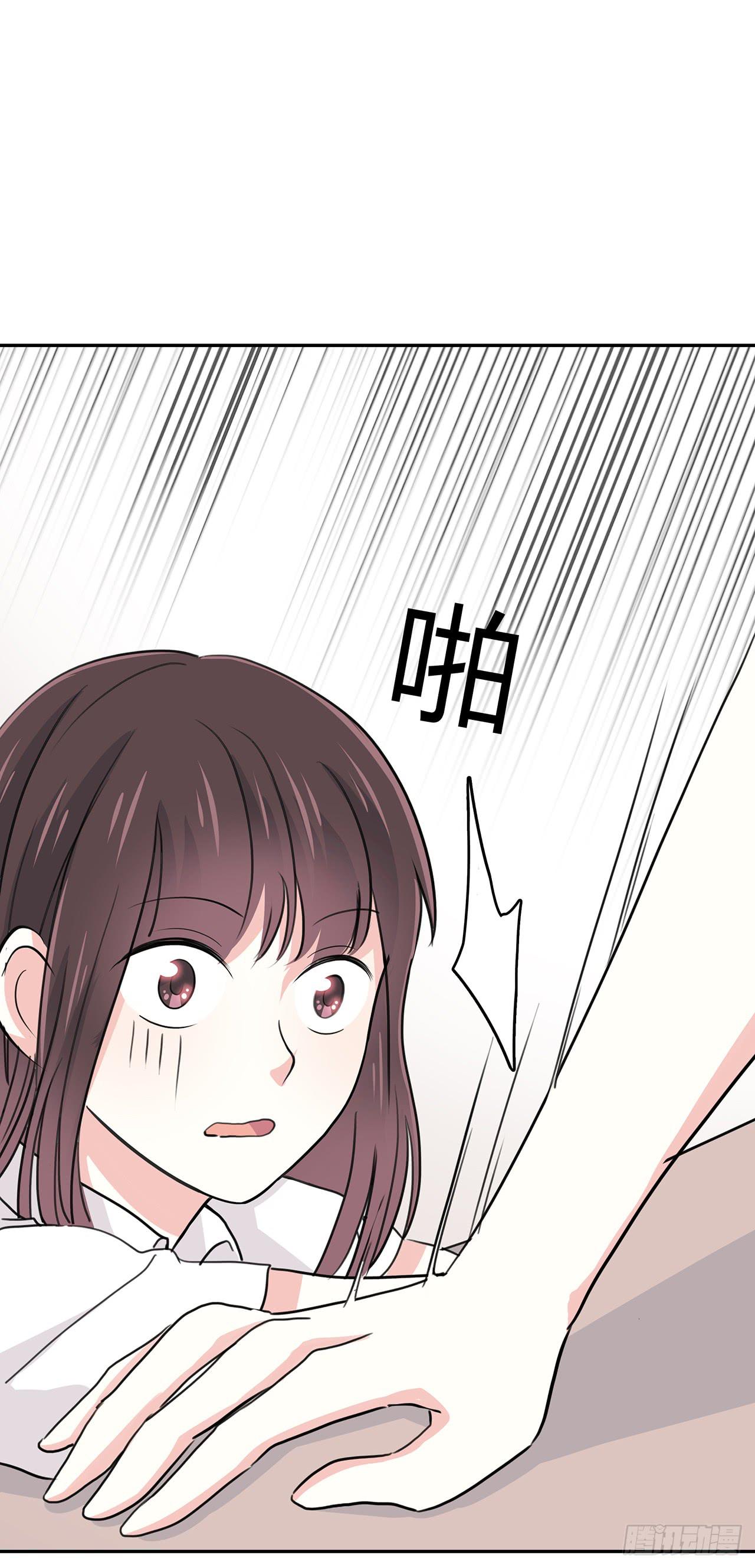 新来的老师(1/2)-第36话