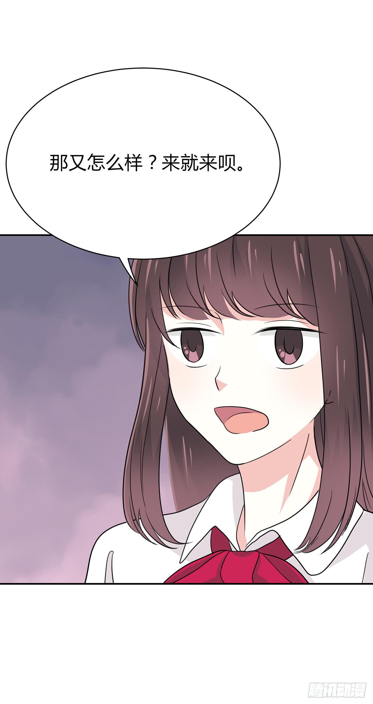 新来的老师(1/2)-第36话