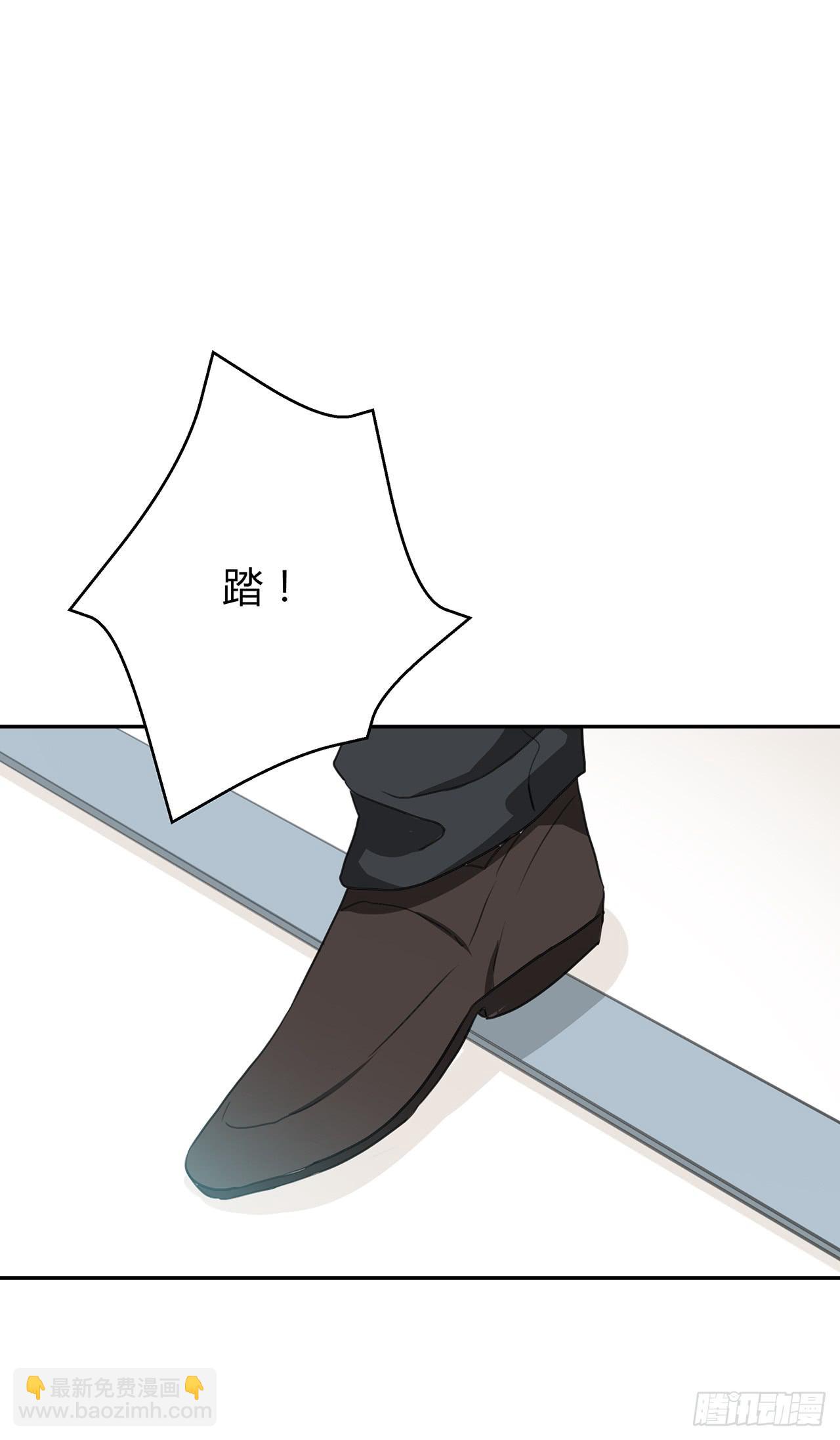 新来的老师(1/2)-第36话