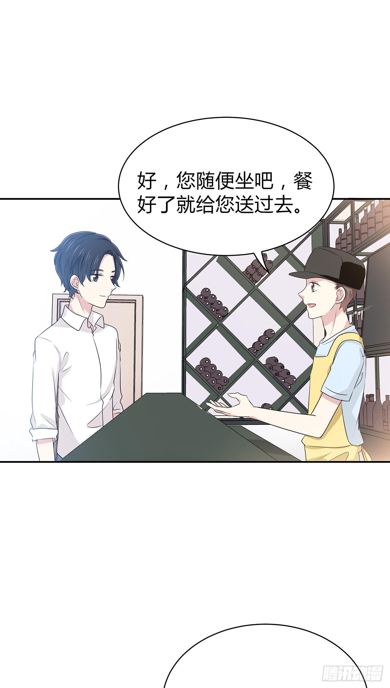 新来的老师(1/2)-第36话