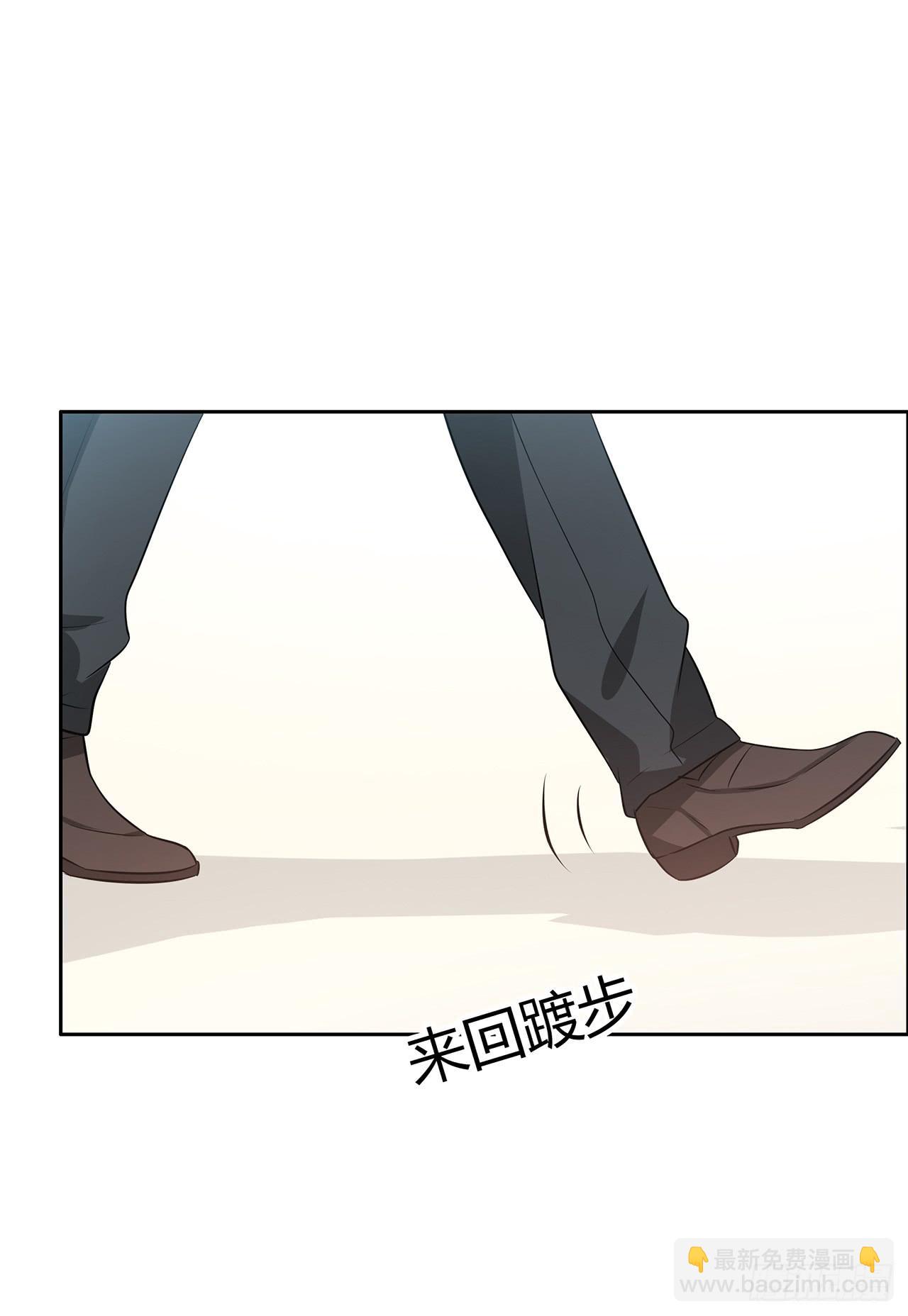 同学请留步-第38话