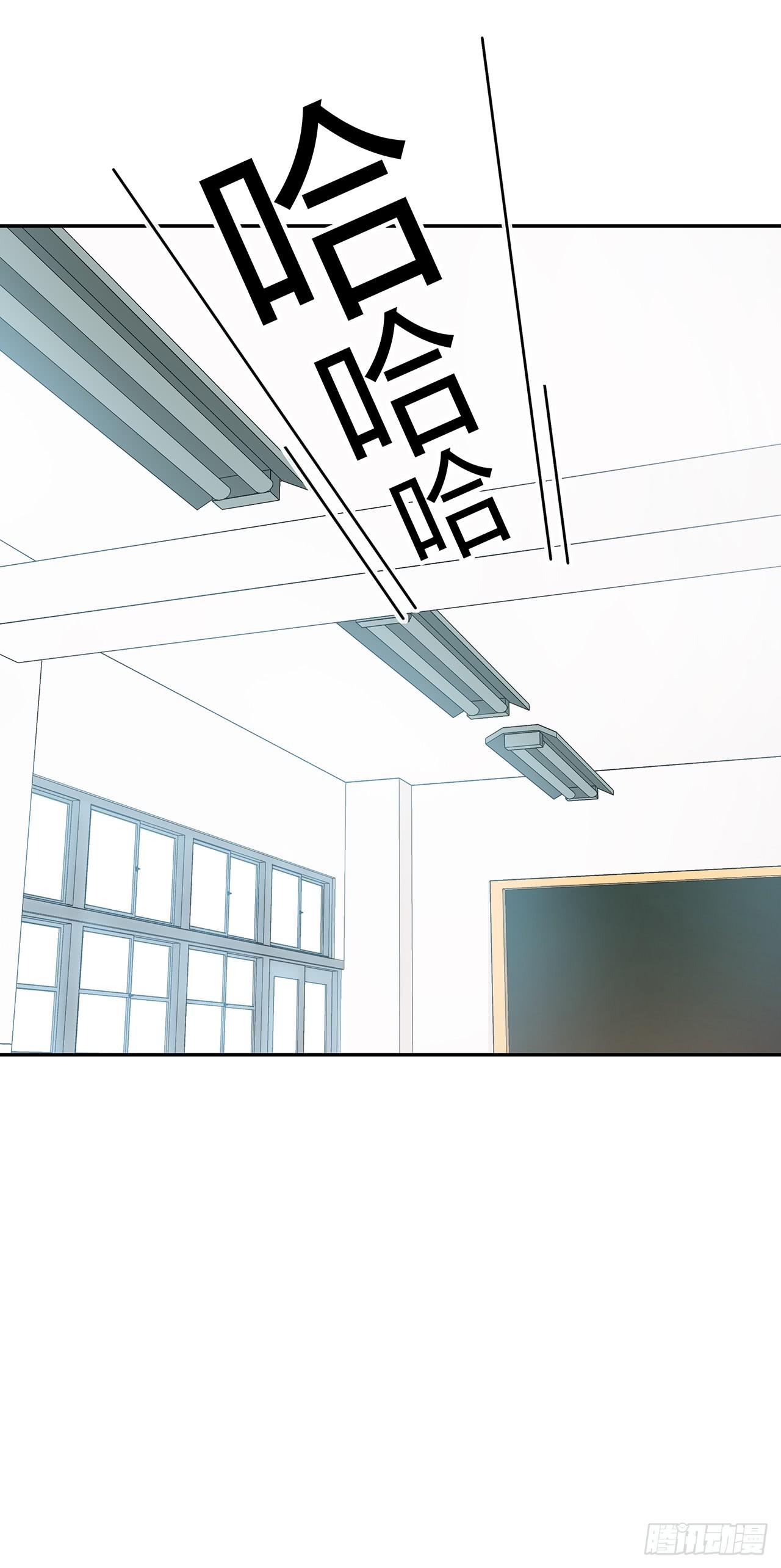同学请留步-第38话