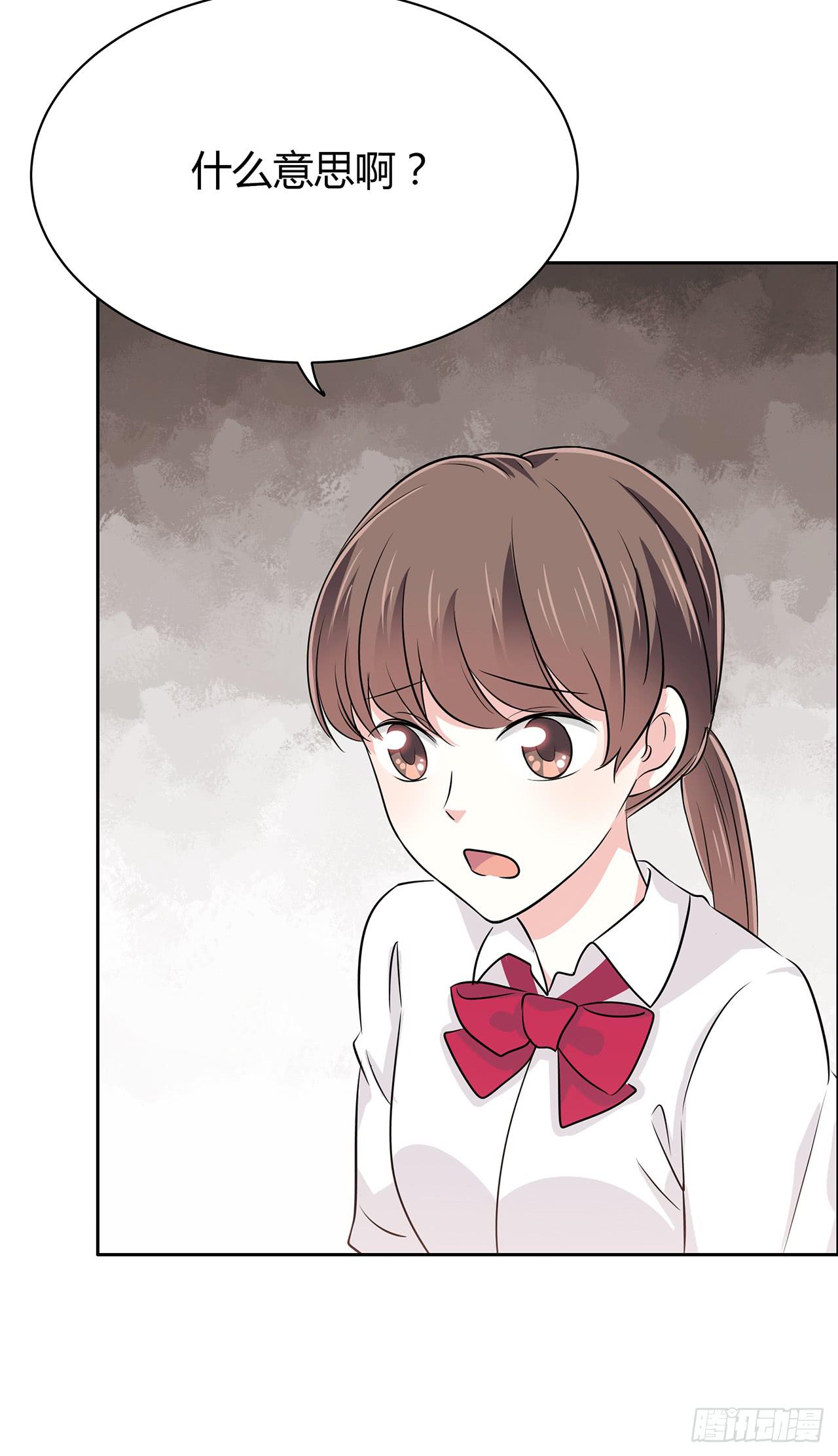 同学请留步-第38话