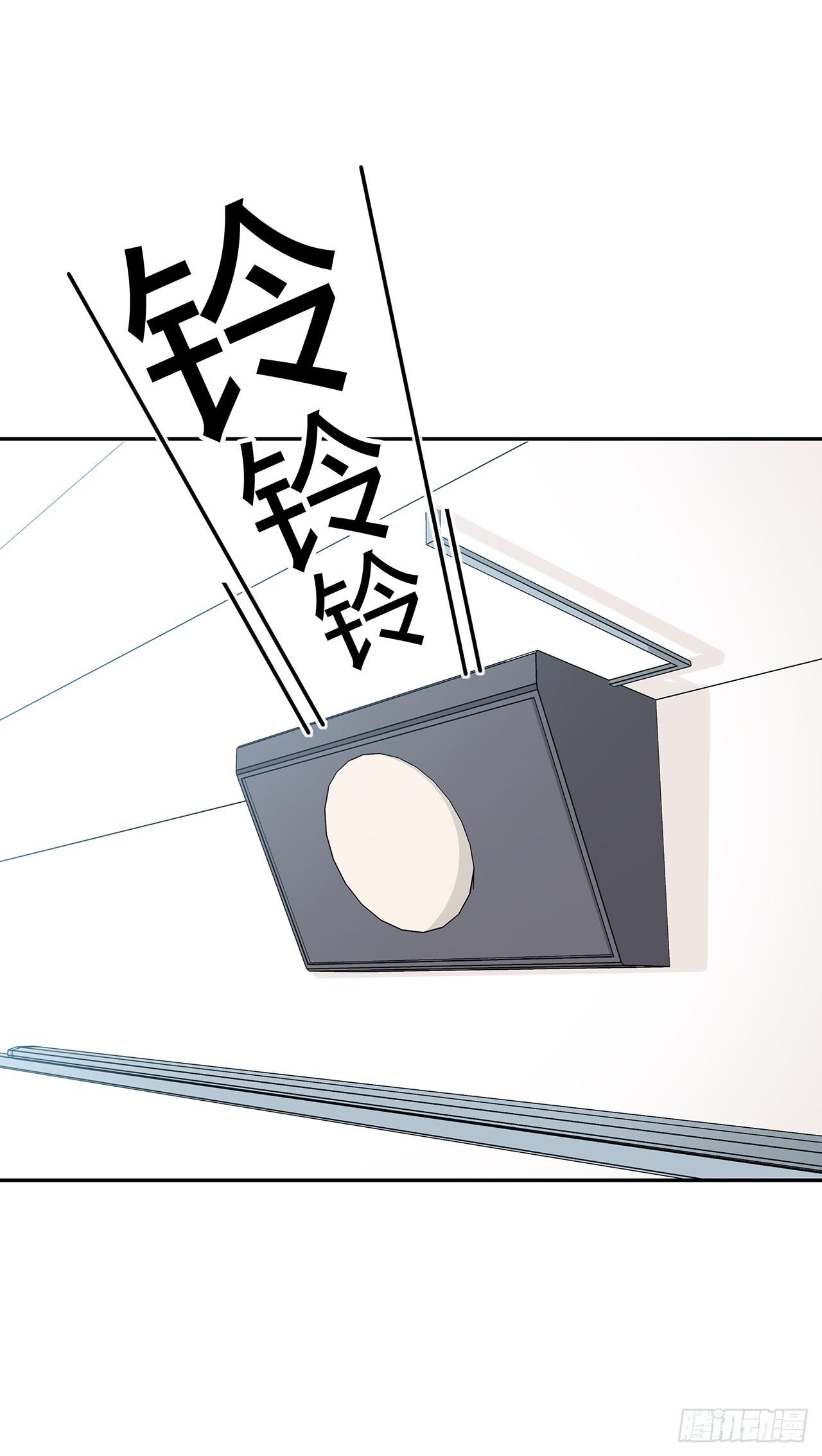 同学请留步-第38话