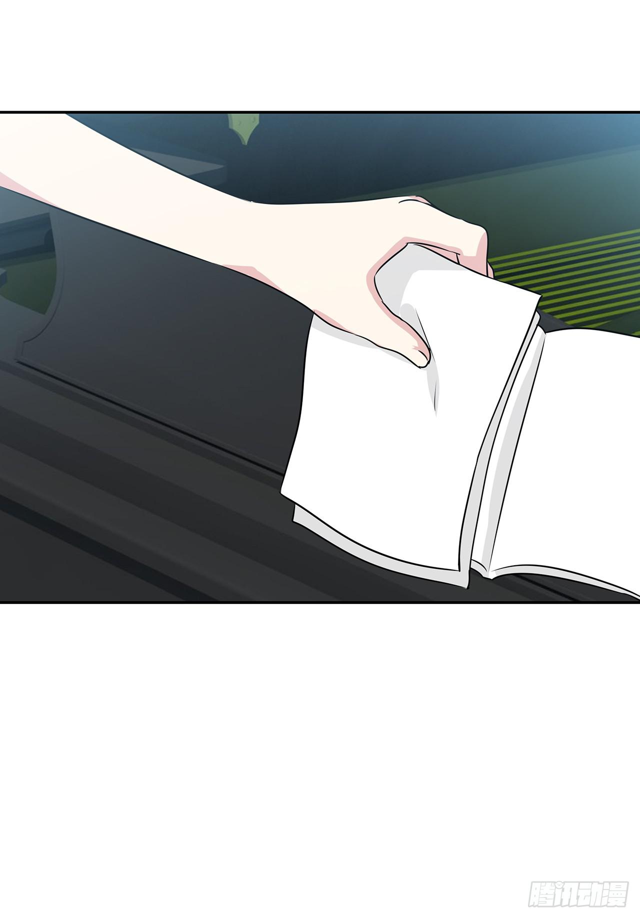 他是不是生气了-第40话